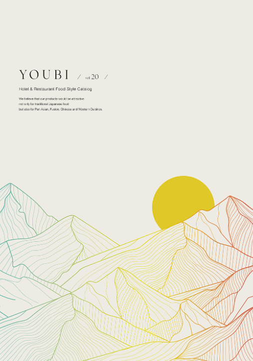 用美vol.19カタログ