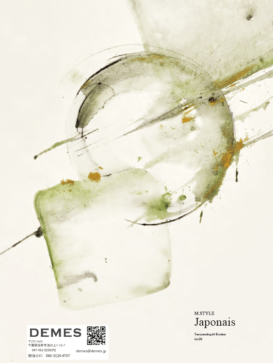 器望vol.5カタログ【全品40%oFF】