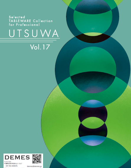 うつわvol.16カタログ【全品35%OFF】