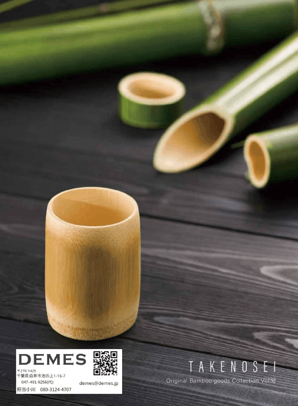 やすらぎvol.31カタログ【最大50%OFF】